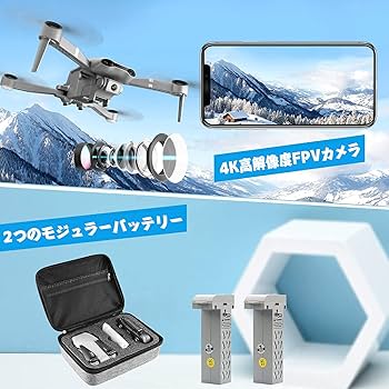 Amazon.co.jp: 4DRC ドローン カメラ付き GPS搭載 4K HDカメラ